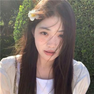 天之娇女